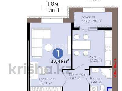 1-бөлмелі пәтер · 37.5 м² · 3/12 қабат, Е 909 29 — Ellington Mall, c РЕМОНТОМ от застройщика, бағасы: 28.1 млн ₸ в Астане, Нура р-н