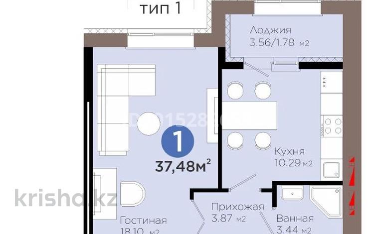 1-бөлмелі пәтер · 37.5 м² · 3/12 қабат, Е 909 29 — Ellington Mall, c РЕМОНТОМ от застройщика, бағасы: 28.1 млн ₸ в Астане, Нура р-н — фото 2