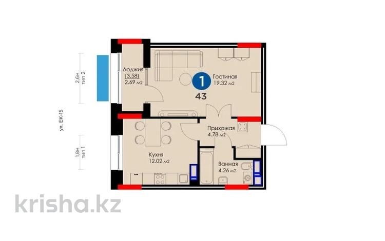 1-комнатная квартира, 43 м², 11/14 этаж, Толе би 59 — Qurmangazy - Аллея Greenline за 22.5 млн 〒 в Астане, Есильский р-н — фото 44