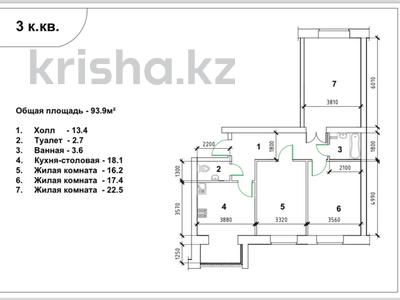 3-бөлмелі пәтер · 93.9 м² · 5/5 қабат, Алтын орда 7г, бағасы: ~ 19.7 млн 〒 в Актобе