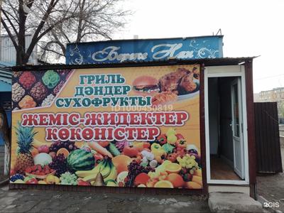 Дүкендер мен бутиктер, қоймалар, сұлулық салондары · 40 м², бағасы: 100 000 〒 в 