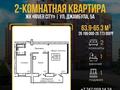 2-комнатная квартира · 63.9 м² · 2/9 этаж, Джамбула 5 — Возле гостиницы Турист за ~ 26.2 млн ₸ в Семее — фото 4