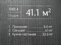 1-комнатная квартира · 41.1 м² · 2/7 этаж, улица Талдыарал, дом 19 4 блок за ~ 25.3 млн ₸ в Алматы, Алатауский р-н — фото 4