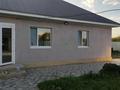 Отдельный дом · 2 комнаты · 70 м² · 20 сот., Цветочная 286 за 27 млн ₸ в Красном яре