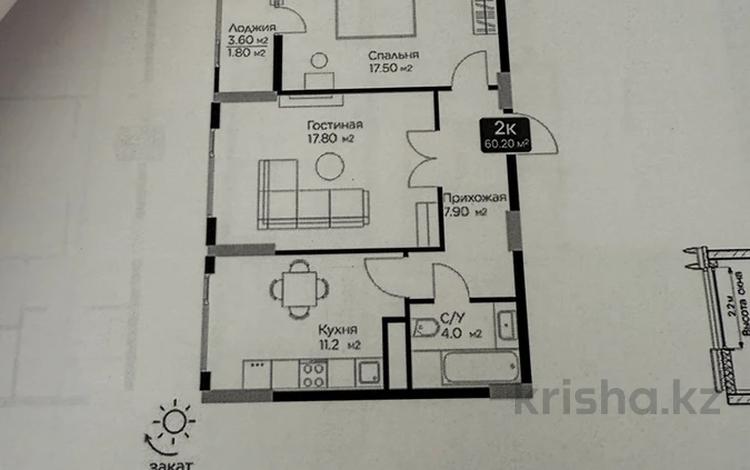 2-бөлмелі пәтер · 61 м² · 4/12 қабат, Е-36 5, бағасы: 37.5 млн 〒 в Астане, Нура р-н — фото 6
