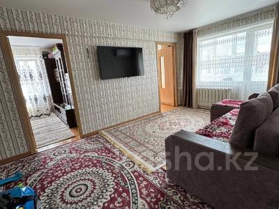 4-комнатная квартира, 62 м², 5/5 этаж, Михаэлиса 15А за 19.5 млн 〒 в Усть-Каменогорске