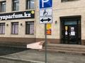 Свободное назначение, офисы, магазины и бутики, салоны красоты · 6 м² за 50 000 ₸ в Кокшетау — фото 5