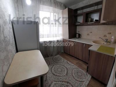 2-комнатная квартира, 52 м², 2/5 этаж посуточно, Назарбаева 5 за 10 000 〒 в Усть-Каменогорске