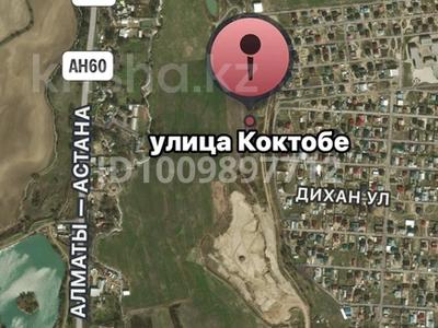 Участок · 50 соток, Улан за 9 млн 〒