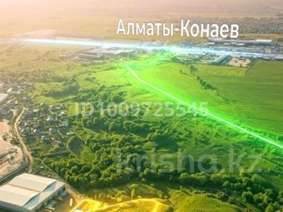 Участок · 70 соток, мкр 13-й военный городок, Мкр 13-й военный городок за 145 млн ₸ в Алматы, Турксибский р-н