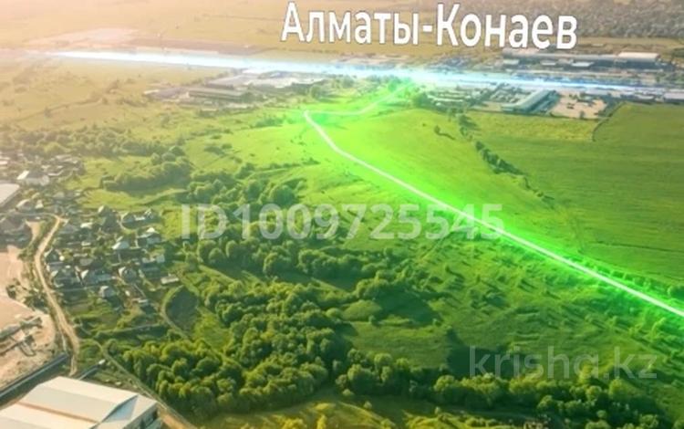 Участок · 70 соток, мкр 13-й военный городок, Мкр 13-й военный городок за 145 млн ₸ в Алматы, Турксибский р-н — фото 17