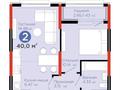 2-комнатная квартира · 40 м² · 12/17 этаж, Е 908 21 за 29 млн ₸ в Астане, Нура р-н — фото 7