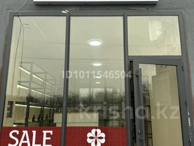 Бизнес парфюм, цветы, косметика · 30 м², бағасы: 2.5 млн ₸ в Шымкенте, Каратауский р-н