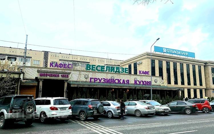 Продаётся кафе, 880 м² за 540 млн 〒 в Алматы, Алмалинский р-н — фото 2