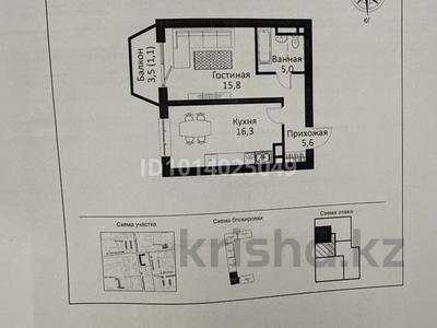 1-бөлмелі пәтер · 43.8 м² · 4/9 қабат, Розыбакиева 278 — Байкадамова, бағасы: 52.5 млн ₸ в Алматы, Бостандыкский р-н