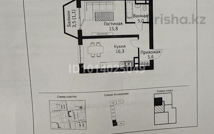 1-бөлмелі пәтер · 43.8 м² · 4/9 қабат, Розыбакиева 278 — Байкадамова, бағасы: 52.5 млн ₸ в Алматы, Бостандыкский р-н — фото 2