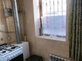 2-бөлмелі пәтер · 46 м² · 1/2 қабат, Крупская 5, бағасы: 7 млн ₸ в Шу — фото 8