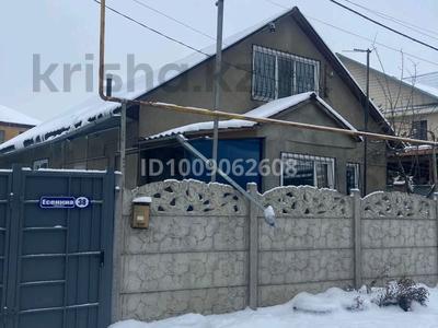 Жеке үй · 5 бөлме · 121.5 м² · 8 сот., мкр Айгерим-1, Есенина 38 — Рыскулова- Архименко, бағасы: 54.5 млн ₸ в Алматы, Алатауский р-н