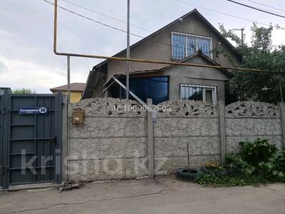 Отдельный дом · 5 комнат · 121.5 м² · 8 сот., мкр Айгерим-1, Есенина 38 — Рыскулова- Архименко за 54 млн ₸ в Алматы, Алатауский р-н
