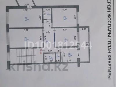 4-бөлмелі пәтер · 98 м² · 2/5 қабат, 28-й мкр 35, бағасы: 39 млн ₸ в Актау