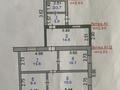Часть дома • 4 комнаты • 70.8 м² • 7 сот., Школьная 4/2 за 18 млн 〒 в Алтын-Дала — фото 12