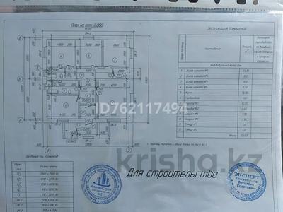 Отдельный дом · 4 комнаты · 135 м² · 7 сот., Байконурова 80 за 31 млн 〒 в Жезказгане