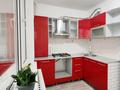 1-комнатная квартира · 45 м² · 5/9 этаж, зерделі за 27.5 млн ₸ в Алматы, Алатауский р-н — фото 10