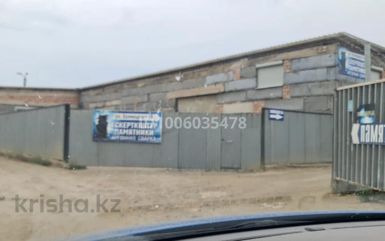Өнеркәсіптік база · 0.0935 га, Холмецкого 4/11, бағасы: 95 млн 〒 в Жезказгане — фото 2