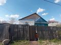 Отдельный дом · 2 комнаты · 50 м² · 8 сот., Энгеьса 4 за 2.3 млн ₸ в Макинске — фото 7