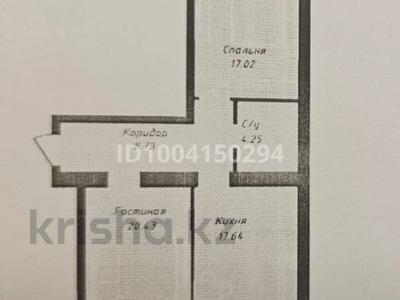 2-комнатная квартира · 68.9 м² · 3/7 этаж, Аль-Фараби проспект 7/2 — Samal Park за 49 млн ₸ в Астане, Есильский р-н