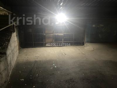 Гараж · 18 м² · Кунаева 130 — Жамбыла, Кабанбай батыра за 20 000 〒 в Алматы, Медеуский р-н