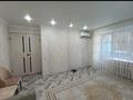 2-бөлмелі пәтер · 43 м² · 3/9 қабат, Назарбаева 187 — Сарайшык, бағасы: 17.5 млн ₸ в Уральске, мкр Школьник — фото 9
