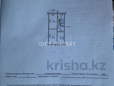 3-комнатная квартира, 64 м², 5/5 этаж, Амурская 4 — Амурская и 30 Гвардейская за 17.5 млн 〒 в Усть-Каменогорске, Ульбинский