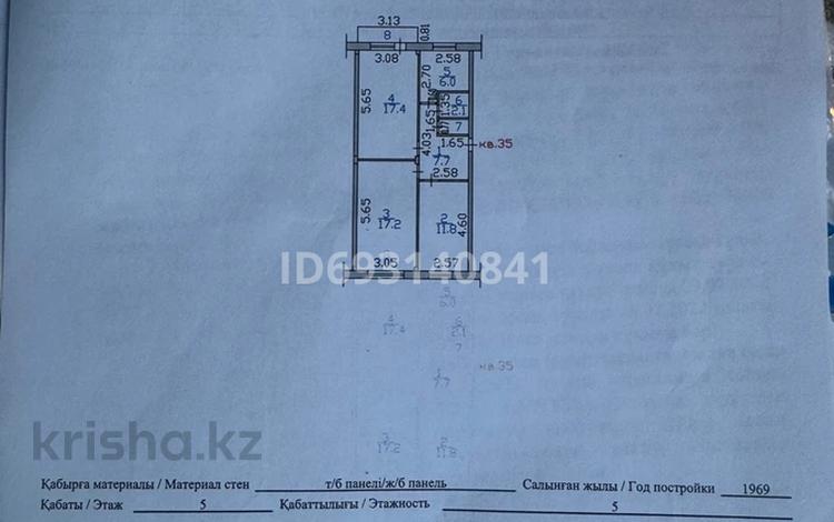 3-комнатная квартира · 64 м² · 5/5 этаж, Амурская 4 — Амурская и 30 Гвардейская за 17 млн 〒 в Усть-Каменогорске, Ульбинский — фото 21