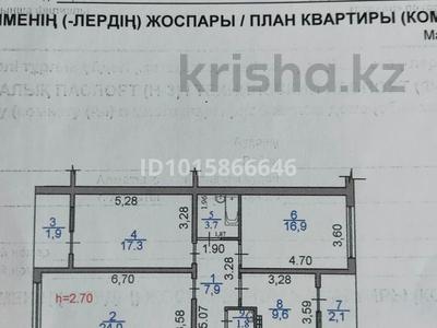 3-комнатная квартира · 85 м² · 1/5 этаж, мкр Саялы 79 за 45 млн ₸ в Алматы, Алатауский р-н