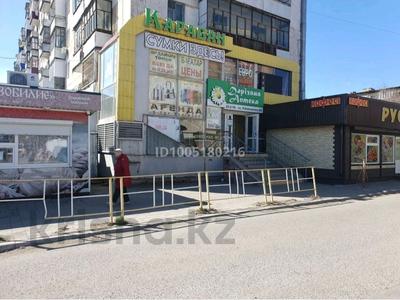 Магазины и бутики · 40 м² за 80 000 ₸ в Рудном