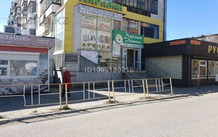 Магазины и бутики · 40 м² за 80 000 ₸ в Рудном — фото 2