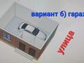 Жер телімі · 8 сотық, Акжар, улица 15 12 — улица 2, бағасы: 7.5 млн ₸ в Атырау — фото 3