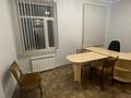 Офисы, кабинеты и рабочие места · 32 м² за 170 000 ₸ в Караганде, Казыбек би р-н — фото 5