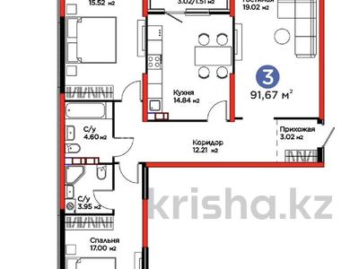 3-бөлмелі пәтер · 91 м² · 4/6 қабат, Тараз 8/1, бағасы: 63 млн ₸ в Алматы, Турксибский р-н