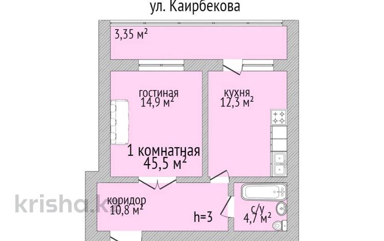 1-бөлмелі пәтер, 45.5 м², 3/9 қабат, Каирбекова 60, бағасы: ~ 17.7 млн 〒 в Костанае — фото 2