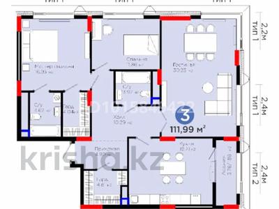 3-комнатная квартира · 112 м² · 8/8 этаж, Бухар жырау 20 — Бухар жырау и Кабанбай батыра за 104 млн ₸ в Астане, Нура р-н