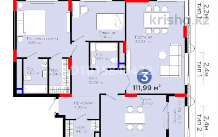 3-комнатная квартира · 112 м² · 8/8 этаж, Бухар жырау 20 — Бухар жырау и Кабанбай батыра за 104 млн ₸ в Астане, Нура р-н — фото 20