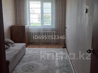 Аренда квартир в Костанайской обл.: 2-комнатная квартира · 45 м² · 5/5 этаж · помесячно, Маяковского 103 — Быковского за 150 000 〒 2-комнатная квартира · 45 м² · 5/5 этаж · помесячно, Маяковского 103 — Быковского за 150 000 〒 в Костанае