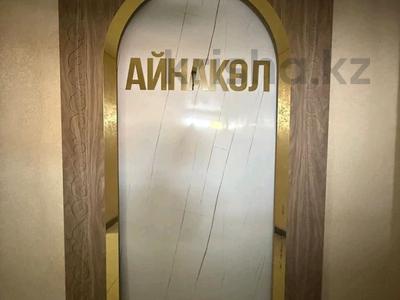 1-бөлмелі пәтер · 36 м² · 5/5 қабат, Кошкарбаева 39, бағасы: 14.4 млн ₸ в Кокшетау