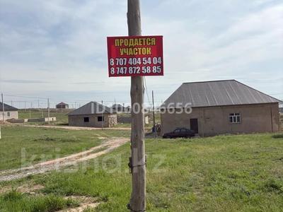 Жер телімі · 8 сотық, мкр Курсай, Кумисти кол — Күмісті көл 38 үйге қарама қарсы участок, бағасы: 7.5 млн ₸ в Шымкенте, Туран р-н