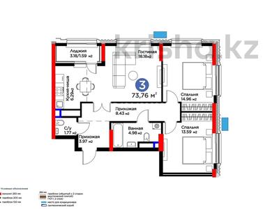 3-бөлмелі пәтер · 74 м², Сагадат Нурмагамбетов 17, бағасы: 48 млн ₸ в Астане, Сарайшык р-н