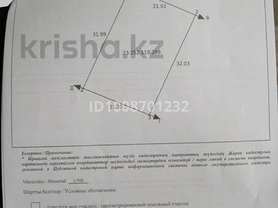 Участок · 6.7 соток, Бобровка 2880 за 1.8 млн ₸ в Семее