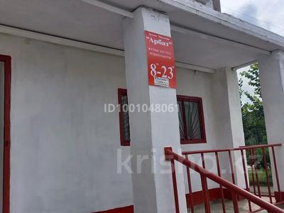 Продажа коммерческой недвижимости в Костанайской обл.: Магазины и бутики · 42.6 м² за 10 млн 〒 Магазины и бутики · 42.6 м² за 10 млн 〒 в Житикаре