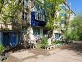 2-комнатная квартира · 45 м² · 5/5 этаж, ул. Сергея Тюленина 50 за 12 млн ₸ в Уральске, мкр Школьник — фото 16